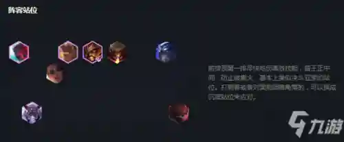 云顶蛮王阵容搭配最新(云顶之弈阵容排行)插图2