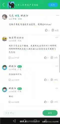 7723游戏盒子电脑版(pc端好的大型游戏盒子免费)插图4