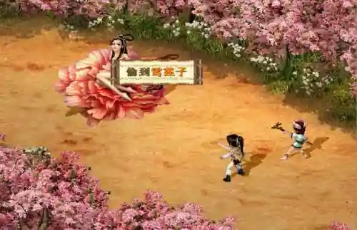 仙剑98柔情版老版本(仙剑98经典手机版)插图9