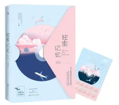 暖暖的奇迹穿越 淡画书墨小说(淡画书墨的奇迹暖暖怎么不更新啦)插图4