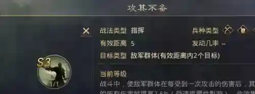 庞德搭配什么阵容好用点(三国志战略版庞德阵容)插图6