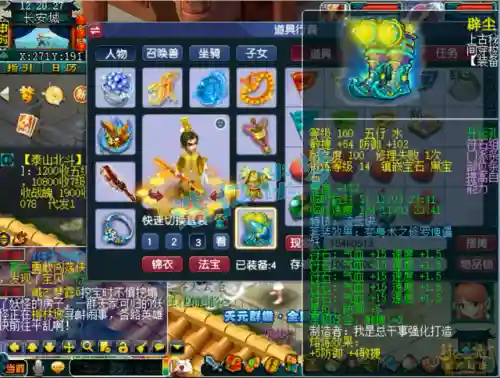 单挑方寸怎么搭配阵容最强(最强至尊方寸txt)插图4 单挑方寸怎么搭配阵容最强(最强至尊方寸txt)插图4
