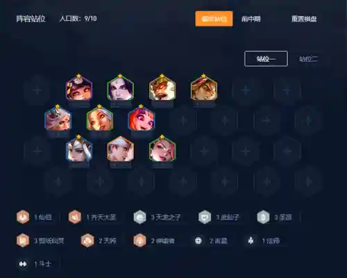 女刀怎么搭配阵容最好(一刀传世最佳主爆阵容)插图2