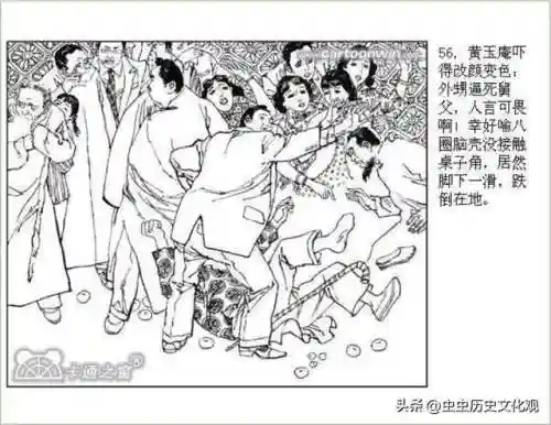 乱世争雄阵容搭配图表大全(乱世三国志最强阵容搭配)插图58
