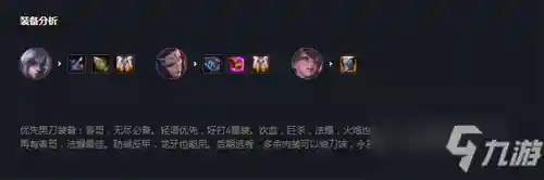 云顶玉剑仙阵容搭配最新(玄元剑仙皓玉和邪玉怎么获得)插图1