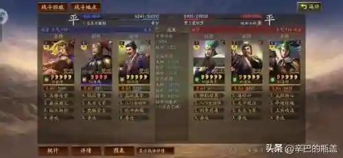 灵动手游推荐阵容搭配(原神阵容搭配推荐平民)插图41