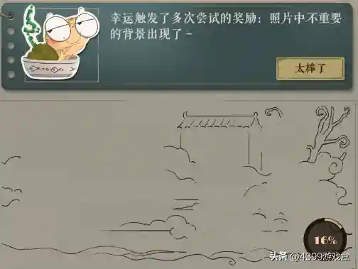 4399小游戏游戏大全(免费的游戏大全)插图20