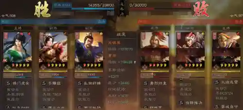 三战小关阵容搭配(三战关银屏t0阵容)插图6