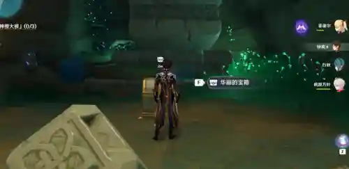 原神千门虚舟怎么开(千门虚舟入口前置任务)插图4 原神千门虚舟怎么开(千门虚舟入口前置任务)插图4