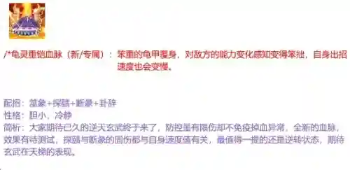 洛克王国通天塔怎么进(洛克王国失落之塔位置)插图6