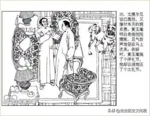 乱世争雄阵容搭配图表大全(乱世三国志最强阵容搭配)插图37