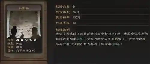中国最强的蛇阵容搭配(八岐大蛇pve阵容搭配)插图9