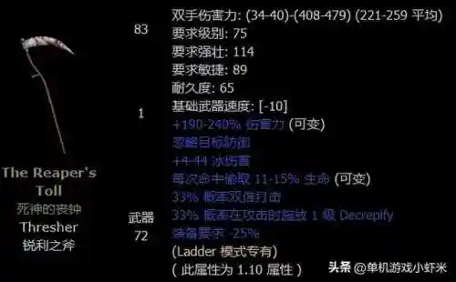 暗黑剑士搭配阵容推荐女(剑士枪手配什么阵容最新)插图10