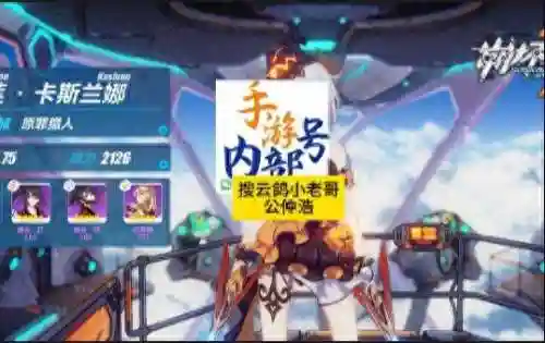 新手辅助圣痕推荐阵容搭配(崩坏3元素辅助圣痕锻造推荐)