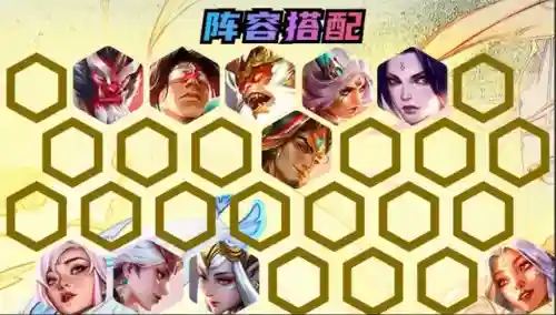 云顶之弈黑暗阵容搭配(云顶之弈最强阵容9.21)插图1