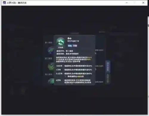 唐三刷图阵容搭配(斗罗大陆平民最强阵容)插图7