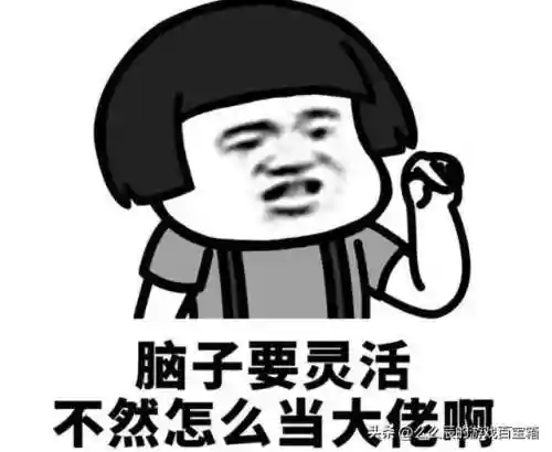 乱世王者虎啸阵容搭配推荐(乱世王者平民最佳阵容)插图5