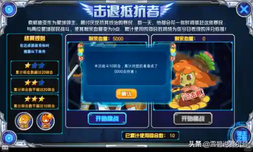 手机玩4399网页游戏教程(4399打光pg游戏在哪玩)插图5