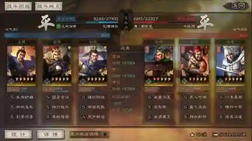 曹仁典韦阵容怎么搭配(曹仁阵容搭配最强阵容攻略)插图8