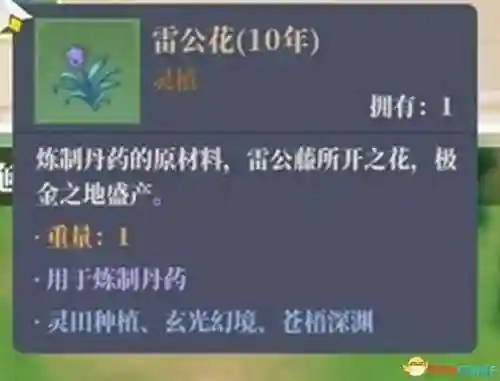 幻境宝箱阵容搭配图鉴最新(造梦西游ol决战幻境宝箱什么奖励)插图61