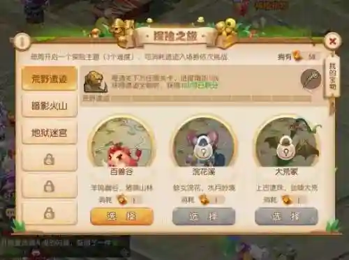 遗迹探险阵容搭配推荐最新(地下城堡2遗迹5层阵容)