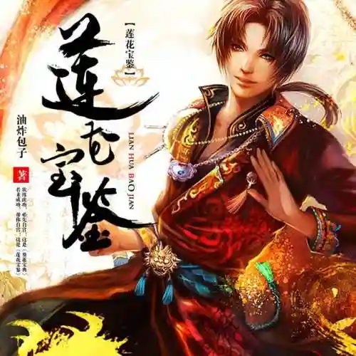 堕落天使光明阵容怎么搭配(永生梦境坠落天使阵容)插图1