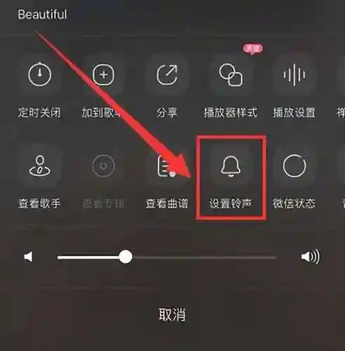 库乐队怎么设置铃声(库乐队如何设置铃声苹果手机)插图1