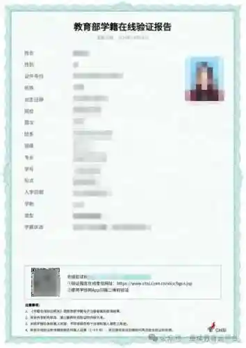 学生平台登录注册(进入平台登录账号)插图29 学生平台登录注册(进入平台登录账号)插图29
