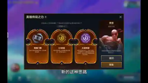 盲僧最强阵容搭配图解(盲僧谁玩得最厉害)插图1