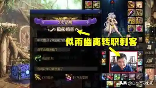 国服死灵竞速阵容搭配图(冬喉亡灵阵容)插图3