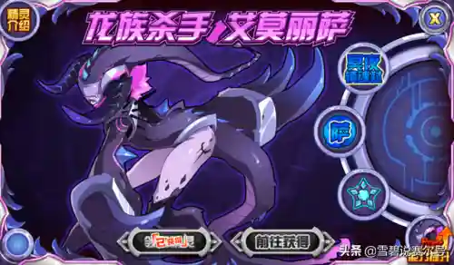 赛尔号圣灵谱尼平民打法(七道轮回谱尼的玩法攻略)插图9