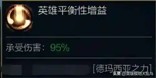 神王盖伦阵容搭配(盖伦神王台词)插图2