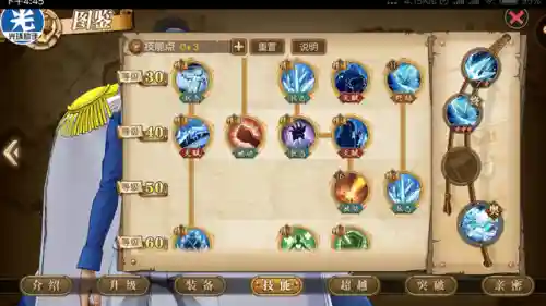 六星雷利搭配什么阵容(地下城堡最强六星阵容)插图7