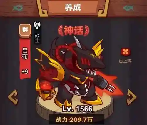 咸鱼之王爬楼阵容搭配最新(咸鱼配什么是绝配)插图2
