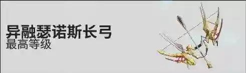 诸葛连弩悬赏阵容搭配推荐(王者荣耀下棋诸葛亮阵容)插图9