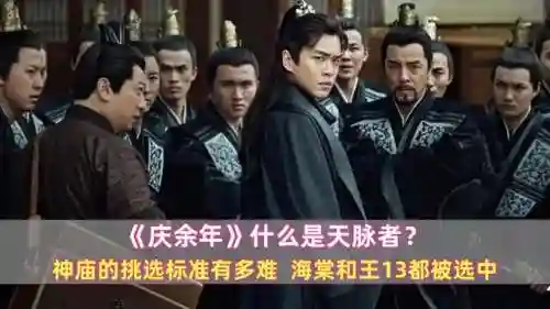 上古神庙阵容搭配(神庙逃亡2最强搭配阵容2019)