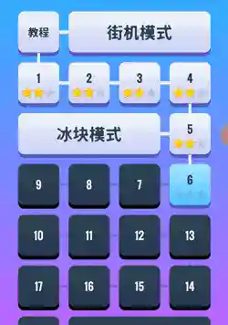 可以练手速的游戏(靠手速点击屏幕的游戏)插图31