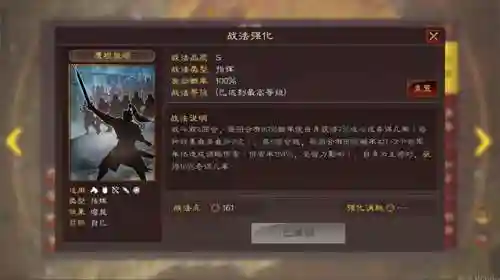 司马盾几种搭配阵容最好(燃烧意志后期最佳阵容)插图1