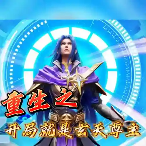魂师对决云天阵容搭配(魂师对决平民用啥阵容)