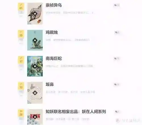 好玩的网页游戏有网址(网页在线游戏)插图3