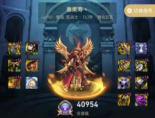 dnf狂战士110版本平民装备搭配(DNF110版本狂战士教学视频)插图11