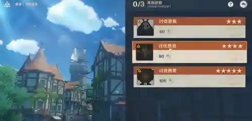 原神请求阵容搭配攻略(原神十大平民最强阵容)插图5