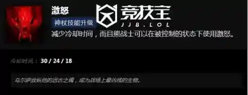永生的战士阵容搭配攻略(永恒之森阵容搭配)插图2