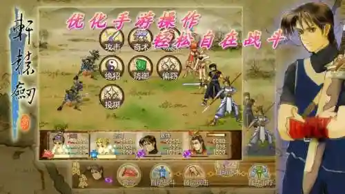 1945飞机游戏手机版(经典街机1945下载)插图2