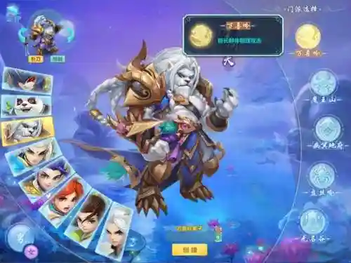 三幻物理阵容搭配图(2024三幻平民推荐阵容)插图1