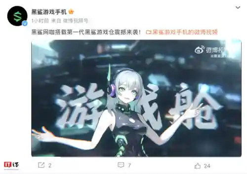 游戏空间软件(游戏悬浮窗辅助器软件)插图1