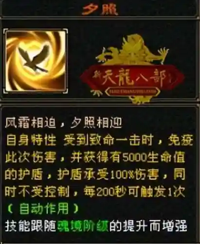 玄武兽魂搭配阵容推荐最新(远古剑魂最佳阵容搭配)插图6