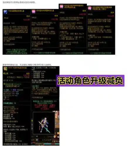 奶爸平民军团搭配阵容(全民大主公2阵容搭配)插图1