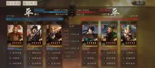 陆程陆逊最强阵容搭配(陆逊pk赛季t0阵容)插图10
