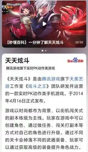 天天风之旅在哪能玩(天天风之旅内购最新版玩法攻略)插图12